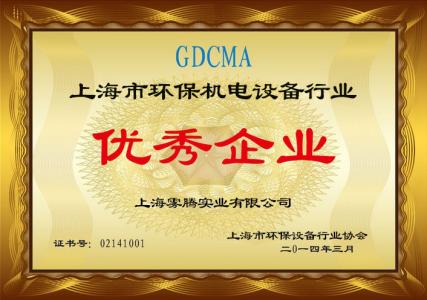 電廠閥門安裝項目